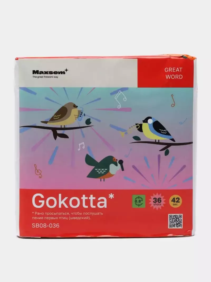 Батарея салютов MAXEM SB 08-036 Gokotta 0,8"36 залпов